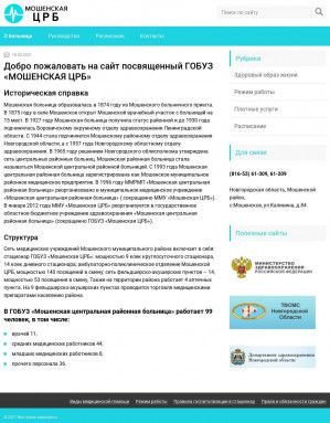 Предпросмотр для mosh-crb.ru — Мошенская центральная районная больница