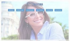 Предпросмотр для alstima.ru — Альстима