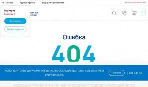 Предпросмотр для www.cmd-online.ru — CMD Центр молекулярной диагностики