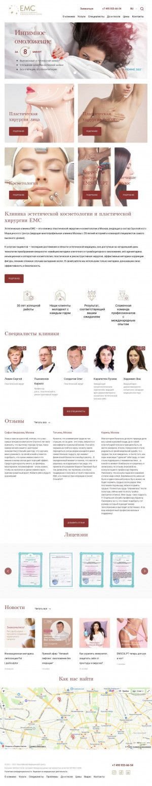 Предпросмотр для emc-beauty.ru — Emc
