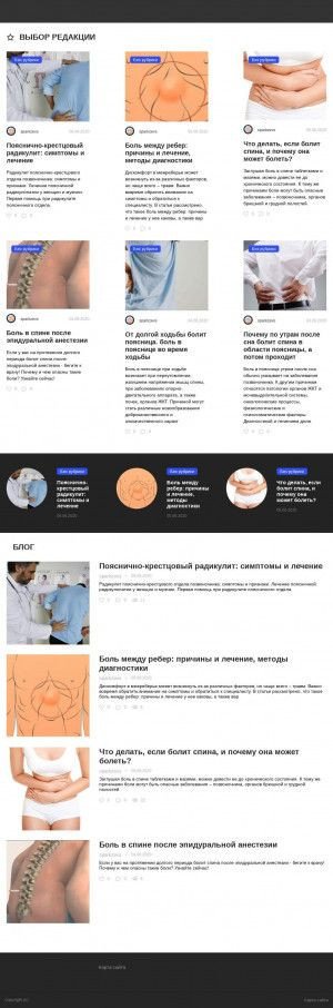 Предпросмотр для www.gsclinic.ru — Клиника пластической хирургии Gs Clinic