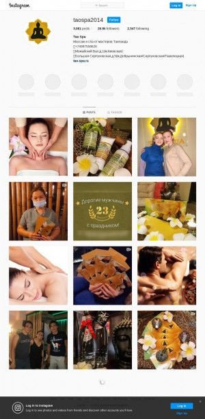 Предпросмотр для www.instagram.com — Храм тайского массажа Тао СПА