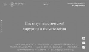 Предпросмотр для iphk.ru — Институт пластической хирургии и косметологии