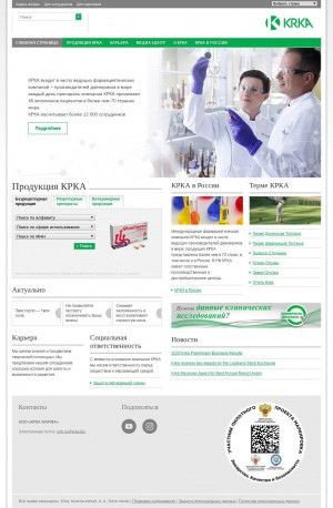 Предпросмотр для www.krka.ru — КРКА Фарма