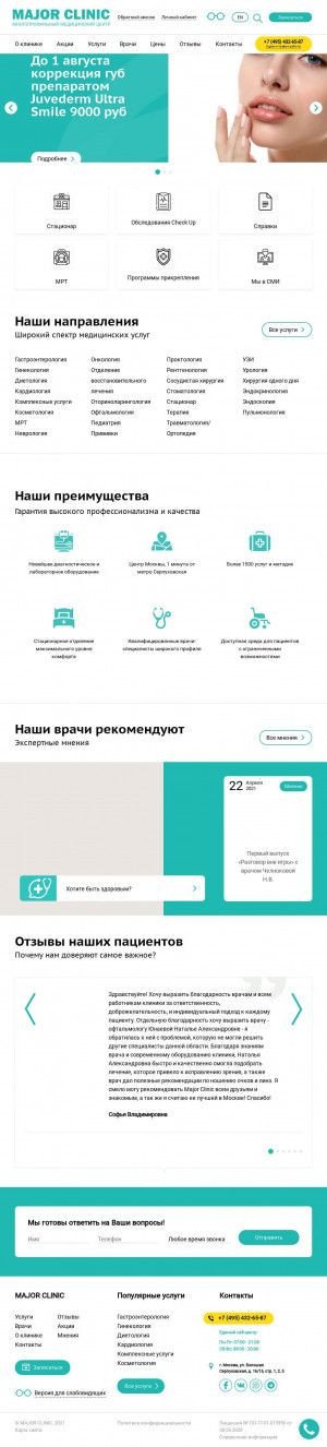 Предпросмотр для www.major-clinic.ru — Major Clinic