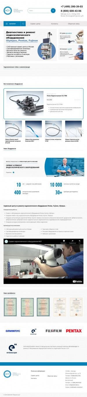 Предпросмотр для mdt-mdt.ru — Medical Development & Technology
