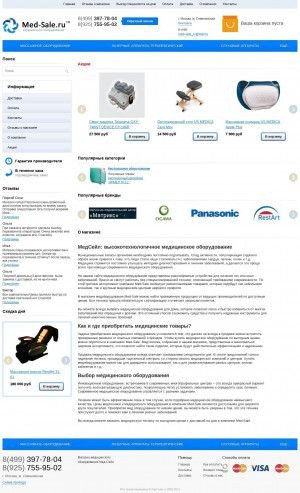 Предпросмотр для med-sale.ru — Интернет-магазин МедСейл. РУ