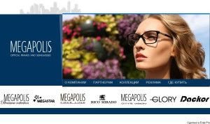 Предпросмотр для www.megaoptica.com — Мегаполис