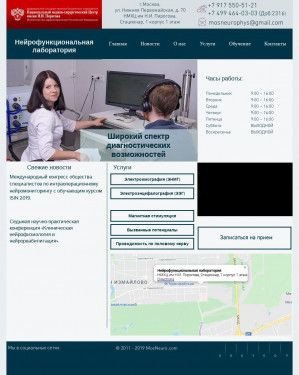 Предпросмотр для mosneurophys.ru — Нейро функциональня лаборатория на базе НМХЦ им Н. И. Пирогова