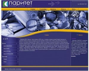 Предпросмотр для www.paritet-optics.ru — Паритет