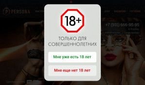 Предпросмотр для persona-spa.ru — Persona