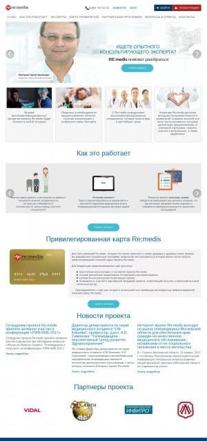 Предпросмотр для remedis.ru — Re: medis