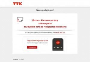 Предпросмотр для take-easy.ru — Take-easy.ru