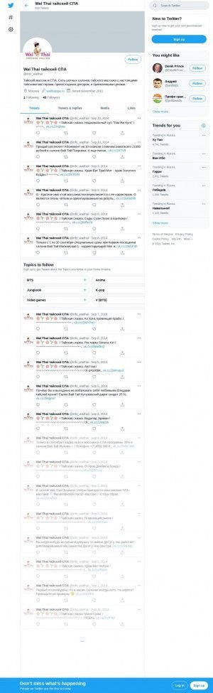 Предпросмотр для twitter.com — Wai Thai