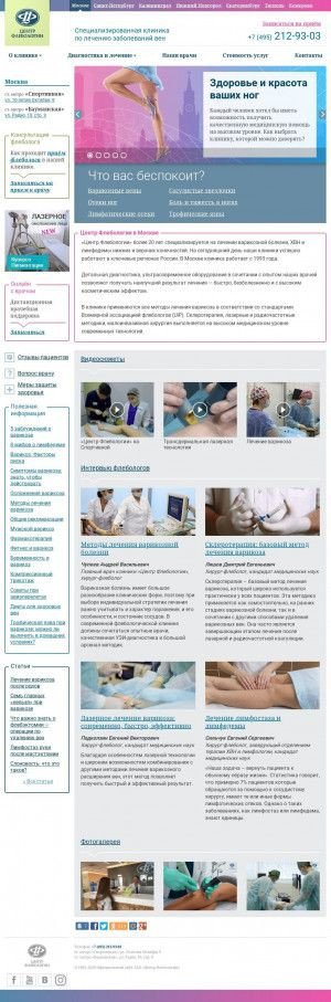 Предпросмотр для varikoz.ru — Центр флебологии