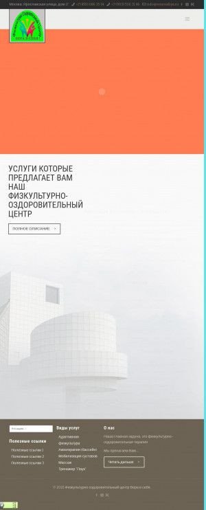 Предпросмотр для veravsebya.ru — Вера в себя