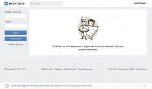 Предпросмотр для vk.com — Интернет-магазин Isabel-store.ru