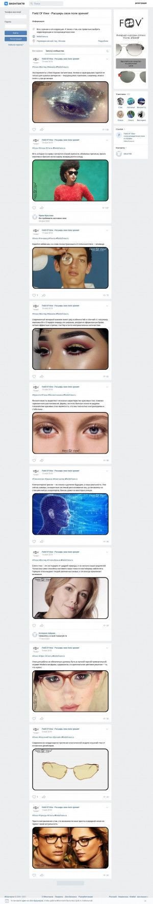Предпросмотр для vk.com — Поле Зрения