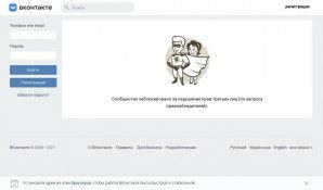 Предпросмотр для vk.com — Интернет-магазин солнцезащитных очков и оправ Ochki-online.ru