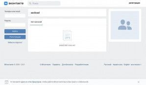 Предпросмотр для vk.com — ПлюсМинус