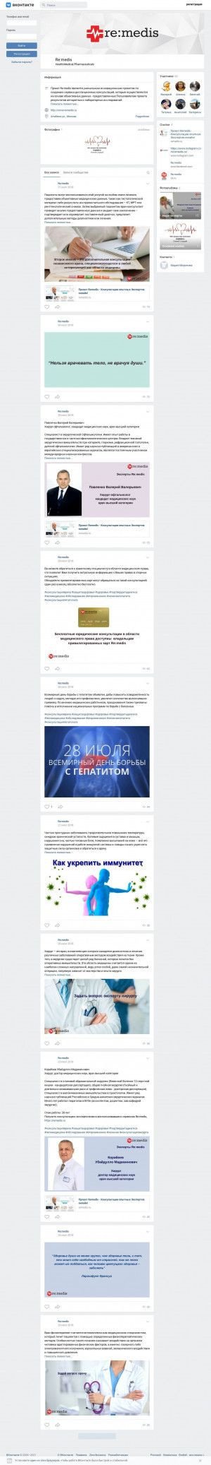 Предпросмотр для vk.com — Re: medis