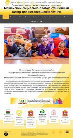 Предпросмотр для srcentr.ru — Можайский Социально-реабилитационный центр для несовершеннолетних