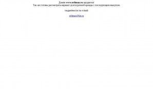 Предпросмотр для www.orliman.ru — Метиз