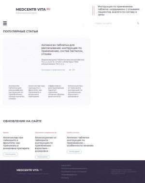 Предпросмотр для vitamedcentr.ru — Вита