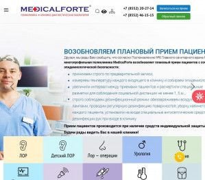 Предпросмотр для medicalforte.ru — Медикал Форте