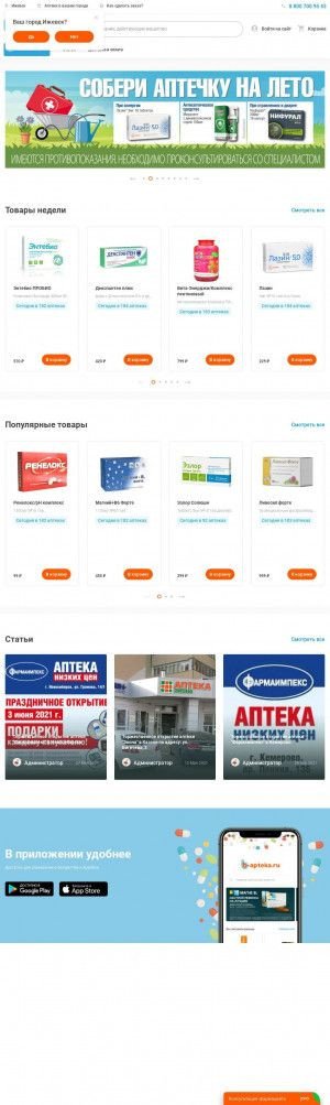Предпросмотр для b-apteka.ru — Экона