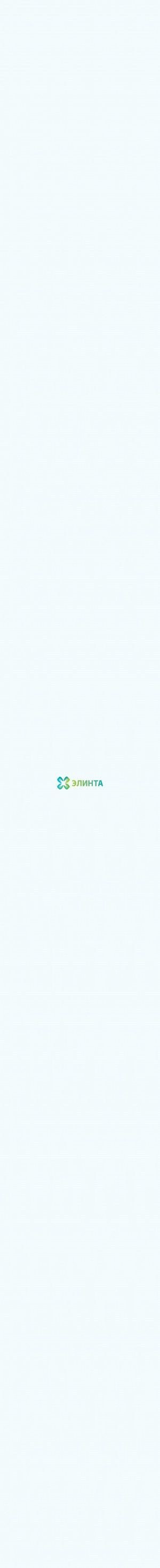 Предпросмотр для elinta96.ru — Элинта