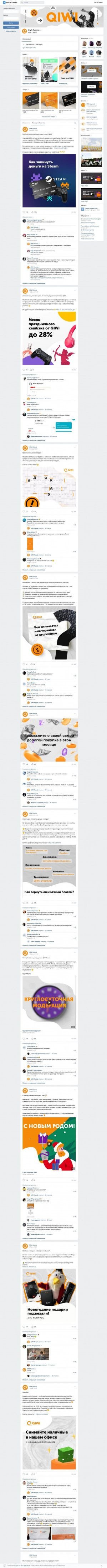 Предпросмотр для vk.com — Юнистрим