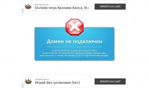 Предпросмотр для npni.umi.ru — Новочеркасский психоневроголический интернат