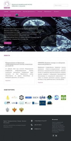 Предпросмотр для www.physiol.ru — Клиника физиологии фундаментальной медицины