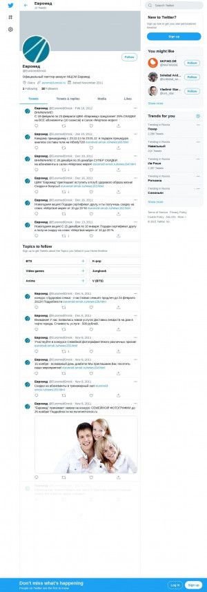 Предпросмотр для twitter.com — Евромед