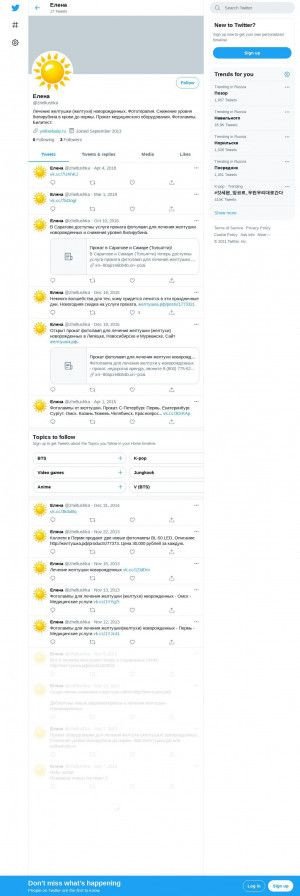 Предпросмотр для twitter.com — Фотолампы от желтушки