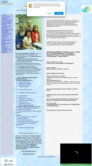 Предпросмотр для www.yuvek.narod.ru — Ювэк