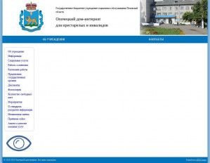Предпросмотр для domint-opochka.ru — Опочецский дом-интернат для инвалидов и престарелых