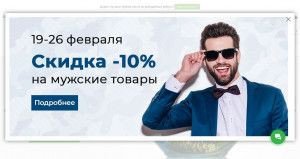 Предпросмотр для www.tiande.ru — Сервисный центр ТианДе
