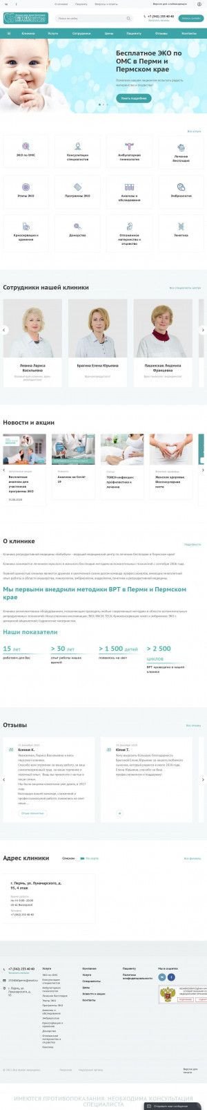Предпросмотр для babyboom.perm.ru — БэбиБум