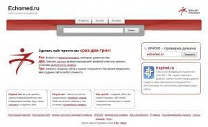 Предпросмотр для echomed.ru — Эхомед