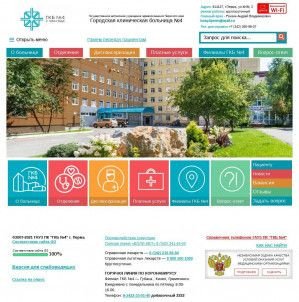 Предпросмотр для gkb4.perm.ru — Отделение сердечно-сосудистой хирургии