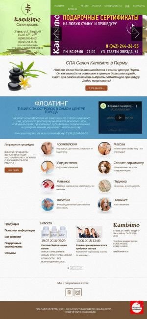 Предпросмотр для kamisimo.ru — Kamisimo
