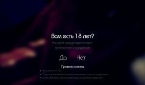 Предпросмотр для malina59.ru — Малина