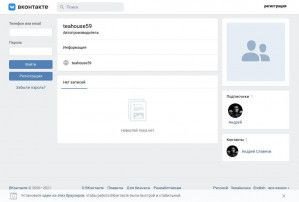 Предпросмотр для www.vk.com — Лампа Алладина