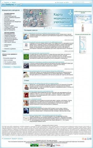 Предпросмотр для medinform.in.ua — Первомайская центральная районная больница