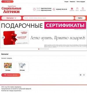 Предпросмотр для socapteka.com — Социальная аптека