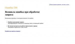 Предпросмотр для www.pushino.ru — Пансионат с Лечением Пущино
