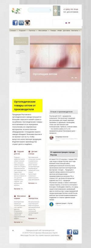 Предпросмотр для novea.ru — Novea.ru