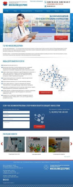 Предпросмотр для mo-medsvc.ru — Мособлмедсервис